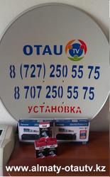 ОТАУ ТВ (OTAU TV) подключение от 22998 тенге,  установка в подарок!!!