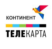 Спутниковое телевидение Континент ТВ,  Телекарта ТВ. Алматы.